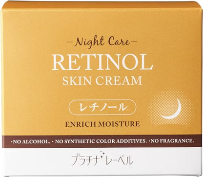 PLATINUM LABEL Retinol Cream for Youthful Skin 50g