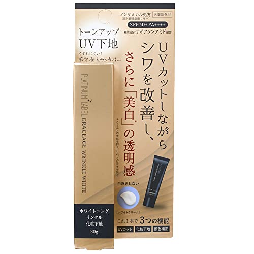 PLATINUM LABEL Whitening Link Tone Up UV Primer SPF47 PA+++