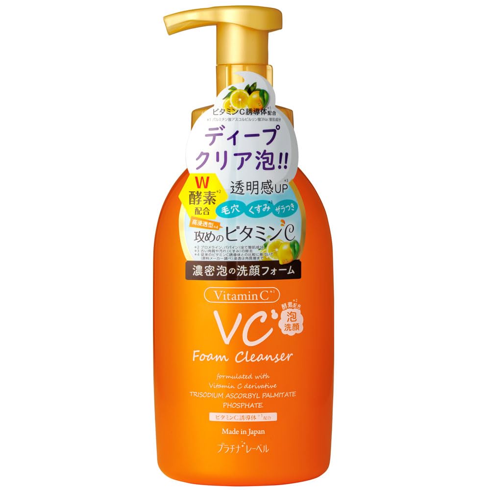 PLATINUM LABEL Foaming Cleanser with Vitamin C Enzymes 150ml
