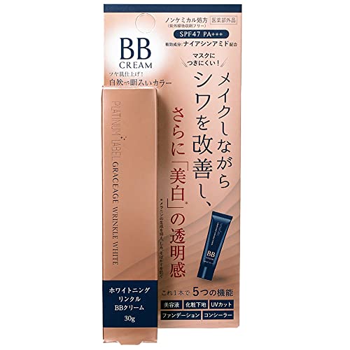 PLATINUM LABEL Whitening Wrinkle BB Cream SPF47 PA+++ 30g