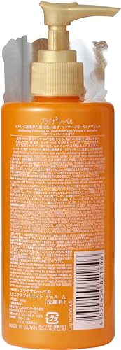 PLATINUM LABEL VC Series VC300 Peeling Gel, Refreshing Fruit Scent 300g