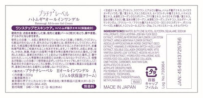 PLATINUM LABEL All-in-One Gel 300g Fragrance-Free Moisturizer