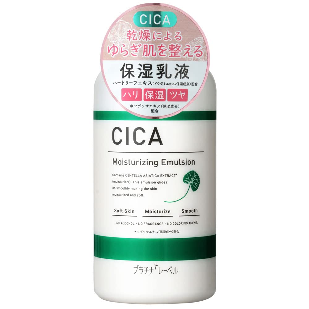 PLATINUM LABEL CICA Moisturizing Lotion 300mL for Hydration