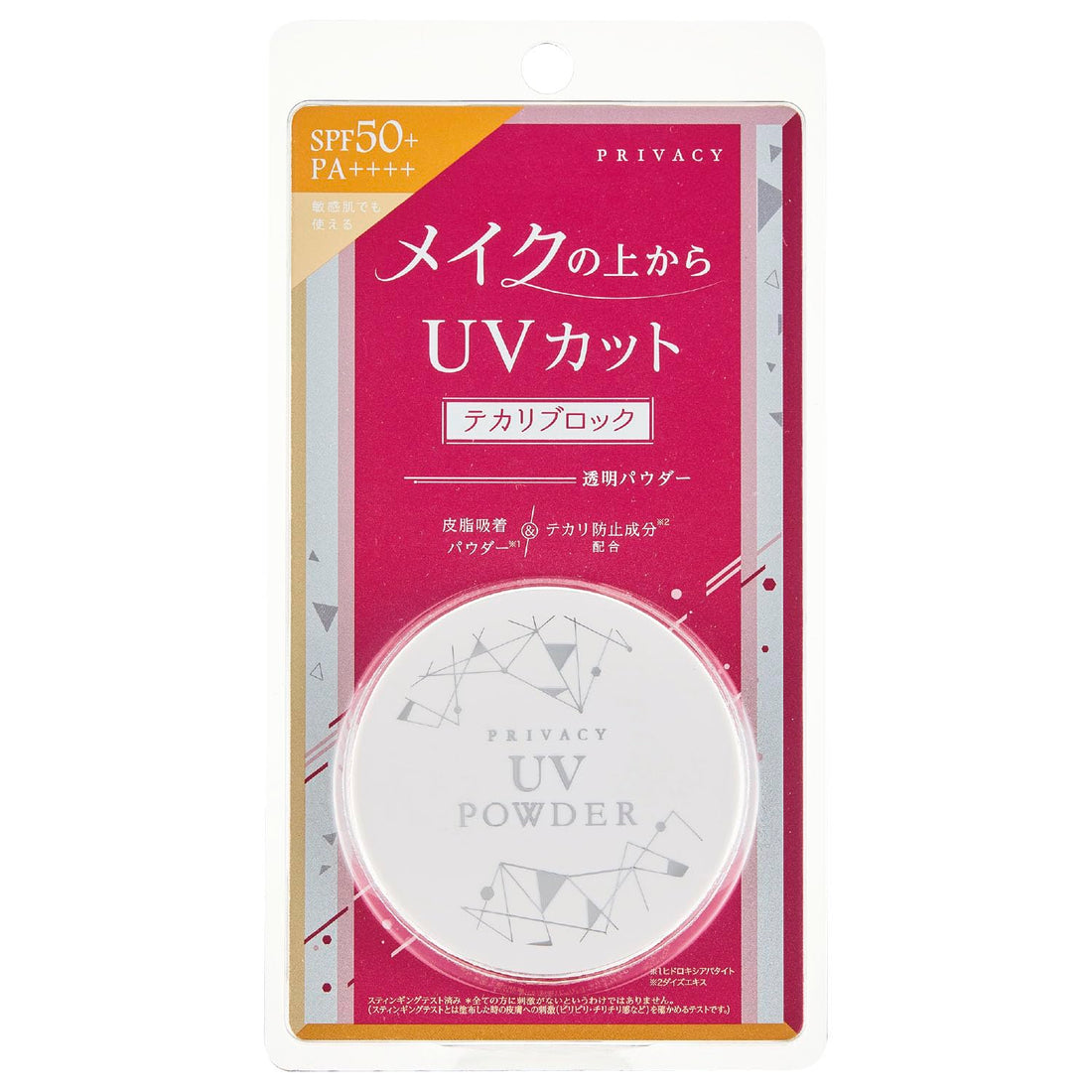 Privacy UV Powder SPF50+ PA++++ for Makeup Touch-Ups 3.5g