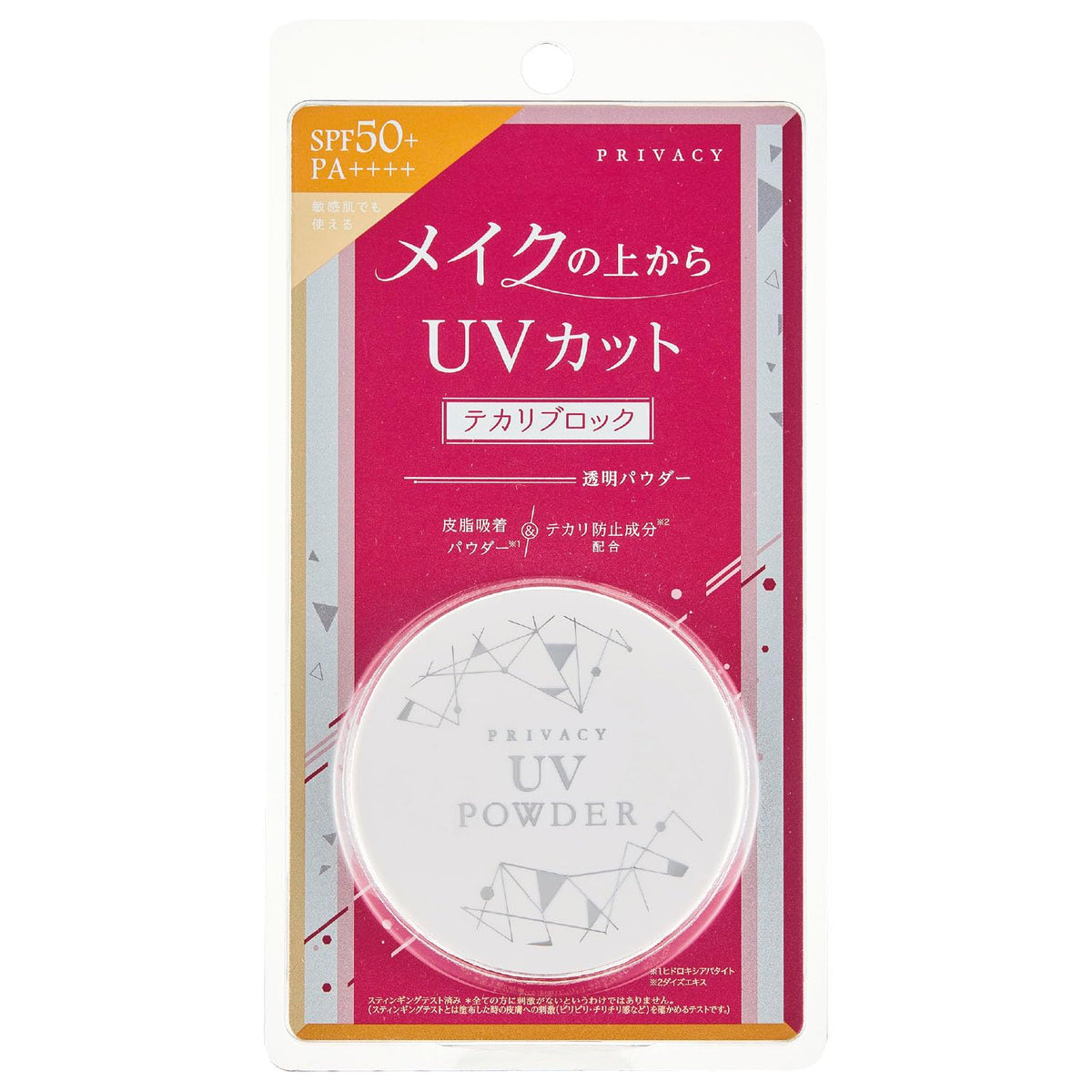 Privacy UV Powder SPF50+ PA++++ for Makeup Touch-Ups 3.5g