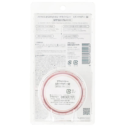 Privacy UV Powder SPF50+ PA++++ for Makeup Touch-Ups 3.5g