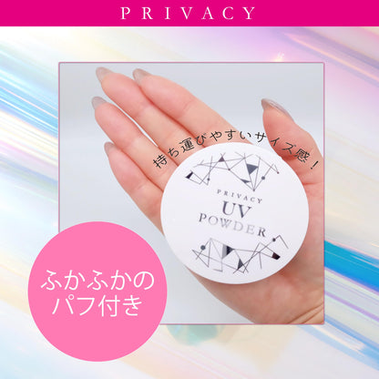 Privacy UV Powder SPF50+ PA++++ for Makeup Touch-Ups 3.5g