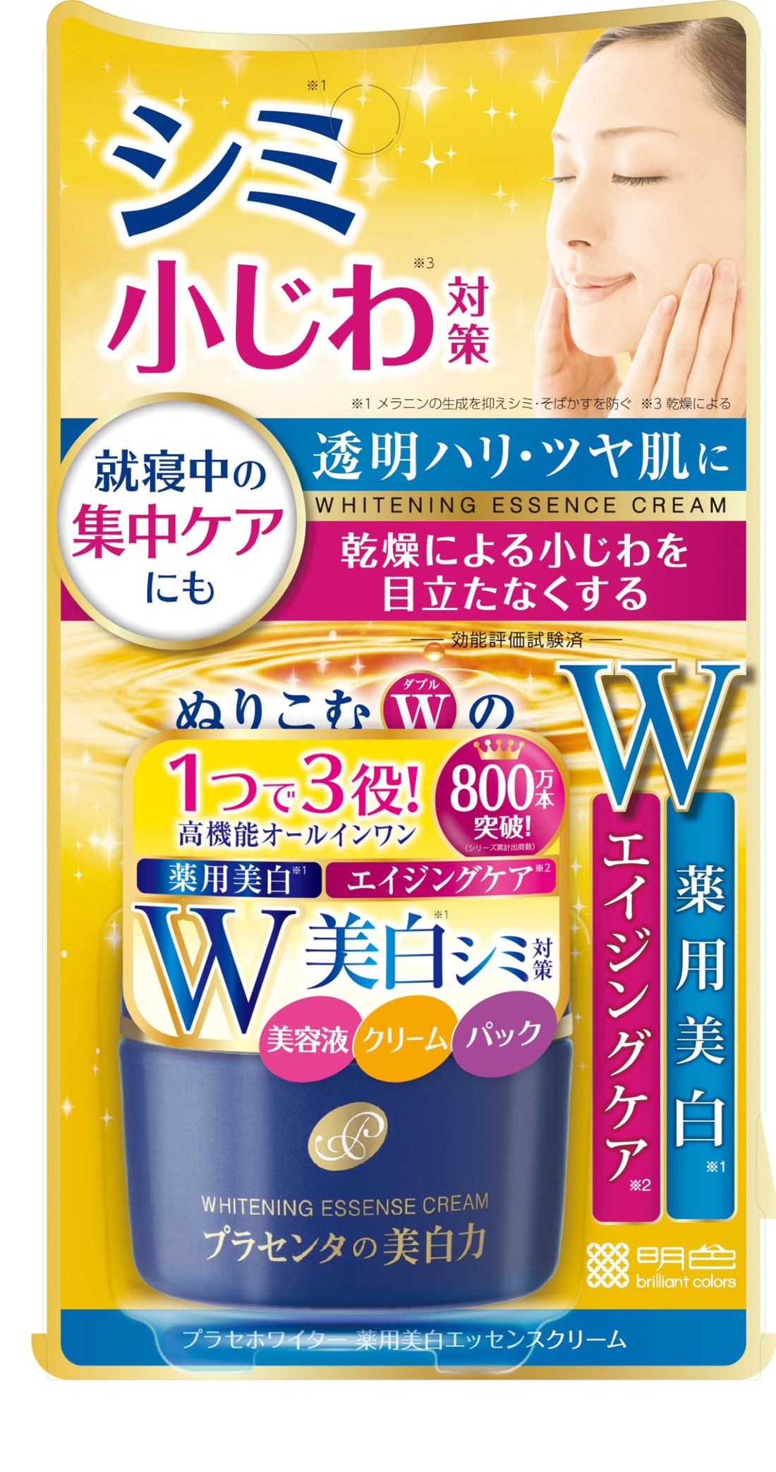 Placewhiter Bright Look Essence Cream 55g for Japanese Skincare