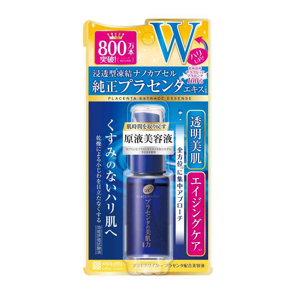 Placewhiter Placenta Infused Serum 30mL for Japanese Skincare