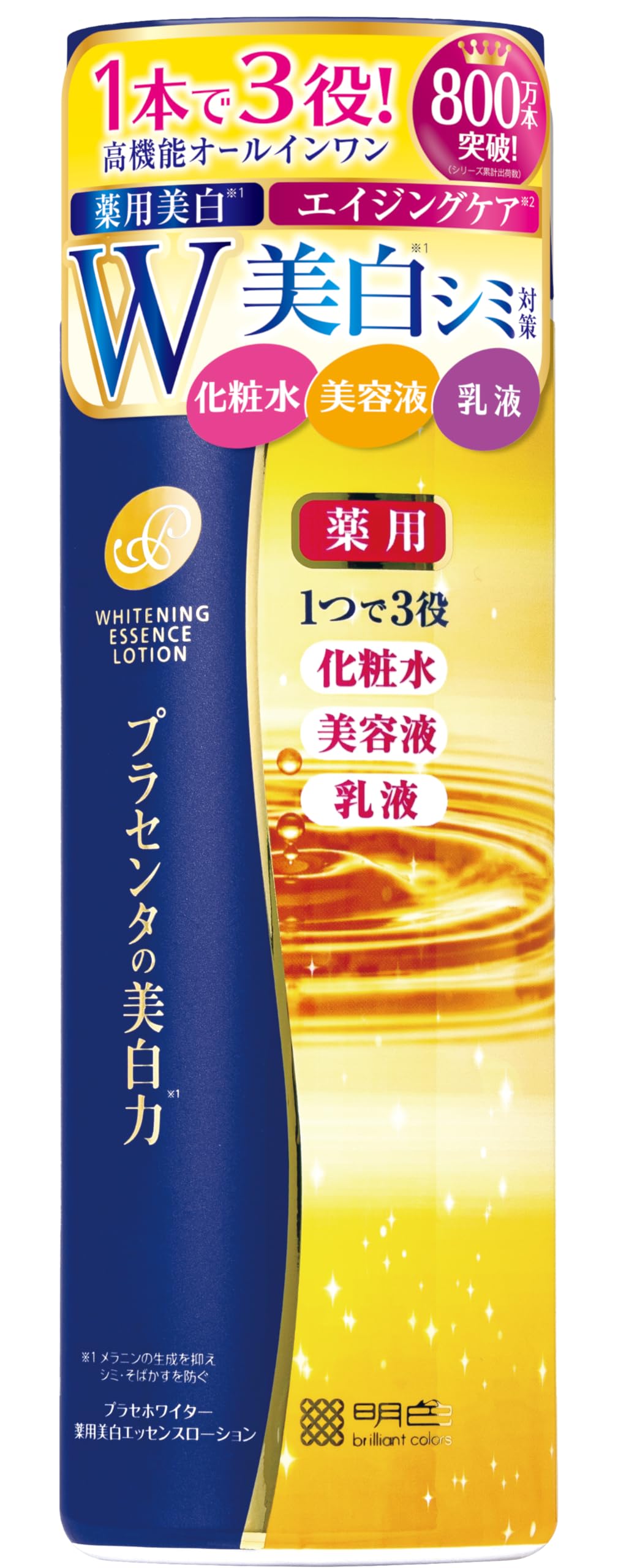 Placewhiter Bright Look Essence Lotion 190mL for Radiant Skin