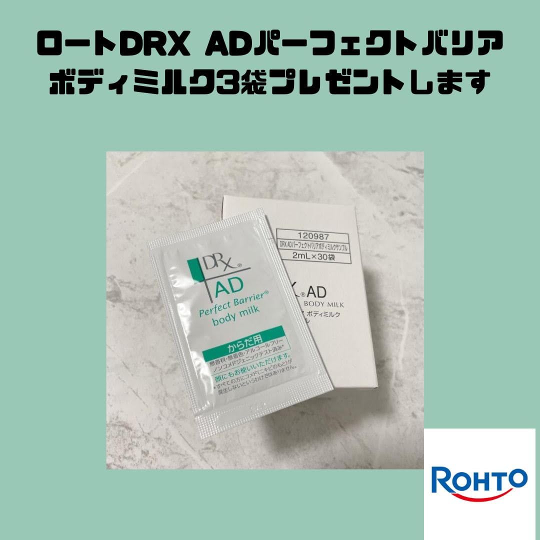 Purasurisutoa Nettoyant Mousse Douceur pour Peau 150ml