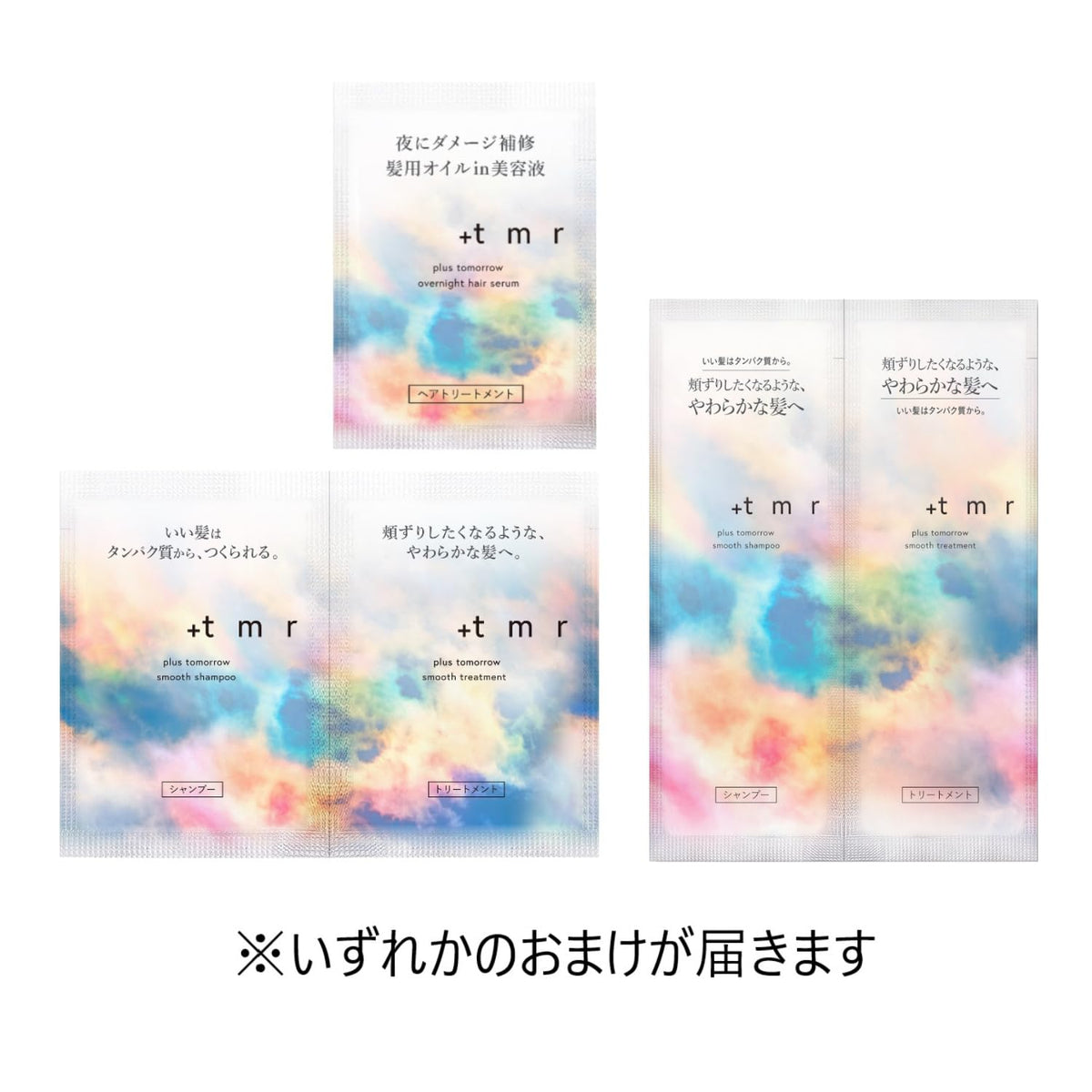 Purasutumoro Moist Repair Shampoo and Conditioner Set 350ml