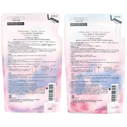 Purasutumoro Moist Repair Shampoo and Conditioner Set 350ml