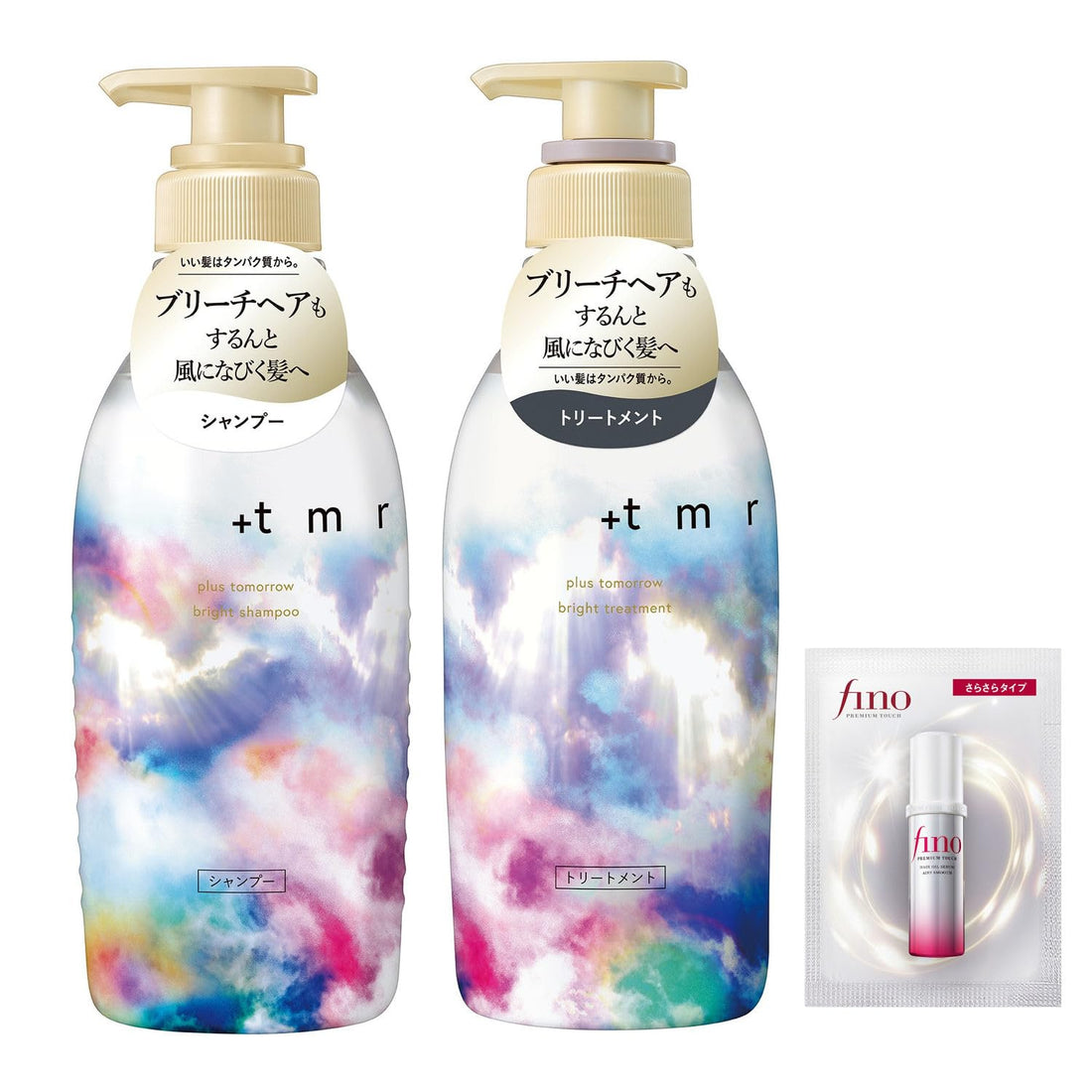 Purasutomo Shampoo et Traitement Capillaire Set avec Soin des Cheveux Abîmés