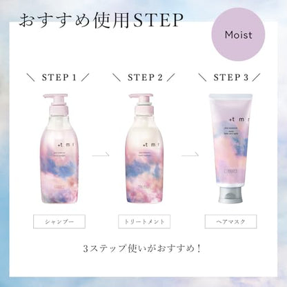 Purasutomo Moist Shampoo Treatment and Mask Set for Hydrated Hair