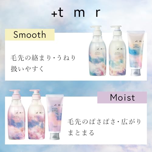 Purasutomo Moist Shampoo Treatment and Mask Set for Hydrated Hair