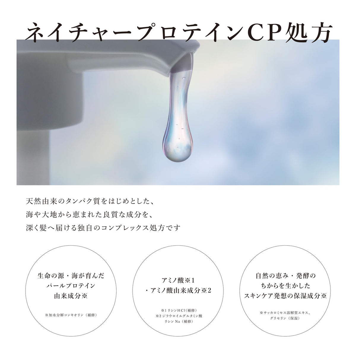 Purasutomo Smooth Hair Treatment Refill 400ml for Japanese Hair Care