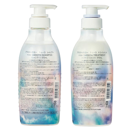 Purasutumoro Smooth Shampoo and Conditioner Set for Japanese Hair Care