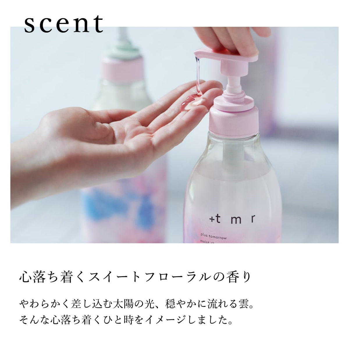 Purasutomo Moist Repair Hair Treatment Refill 440g