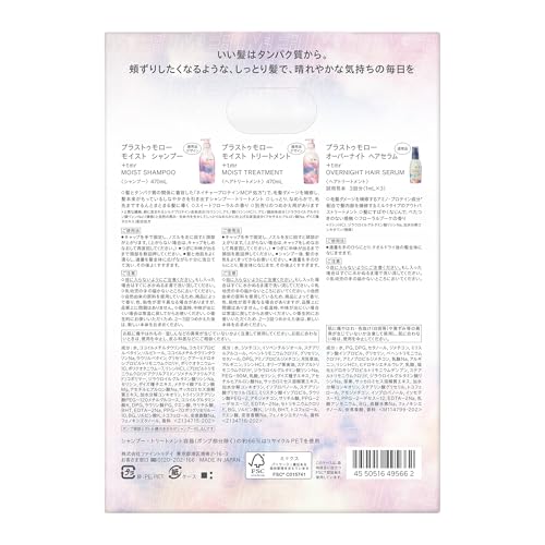 Plus Tomorrow Moisture Shampoo and Conditioner Set for Healthy Hair