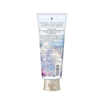 Plus Tomorrow Heat Care Hair Mask 145g for Damage Repair