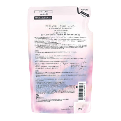 Plastumoro Shampoo Recharge 480ml avec Protéines pour Cheveux