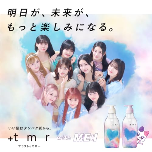 Plus Tomorrow Shampoo et Après-Shampooing Set pour Cheveux Sains