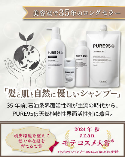 PURE95 P J Nourishing Shampoo and Conditioner Set 200ml 180ml