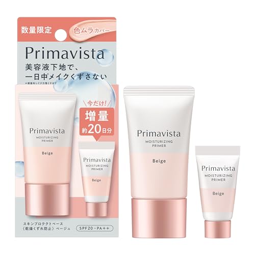 Primavista Skin Protect Base Set with Mini for Dryness Control