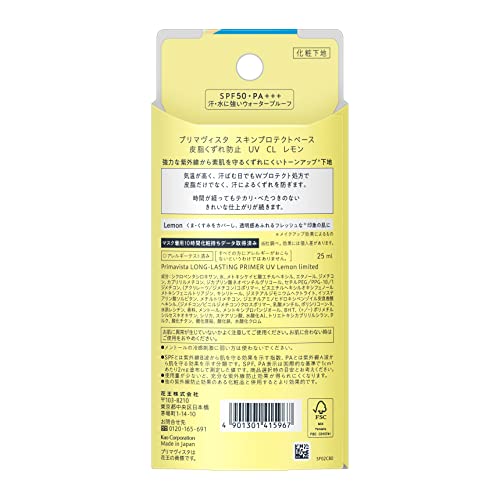 Primavista Natural Cream Skin Protect Base SPF 50 25ml