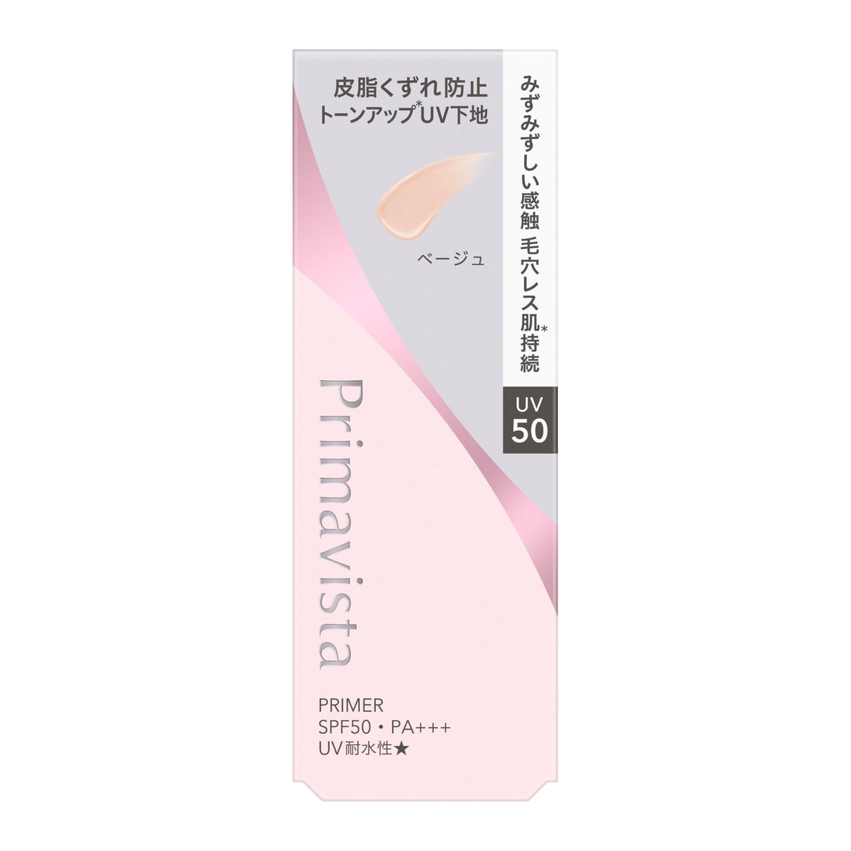 Primavista Skin Protect Base UV 50EX Beige 25mL for Japanese Skincare