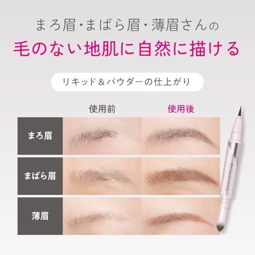 Primavista Eyebrow Liquid in Light Brown for Natural Finish