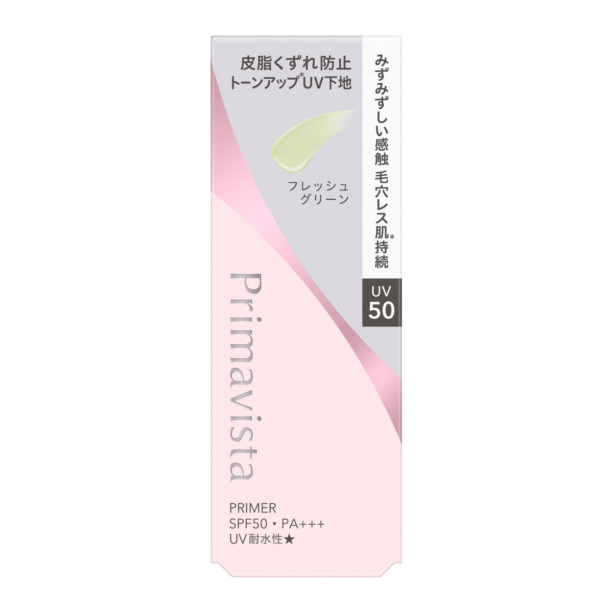 Primavista Skin Protect Base UV50EX Green 25mL for Japanese Skincare