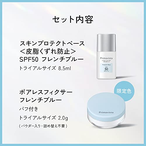 Primavista Face Powder Trial Set with Skin Protect Base Lavender