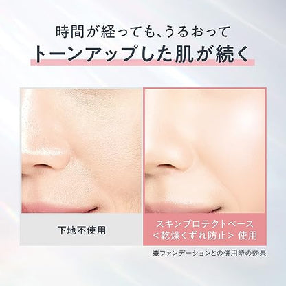 Primavista Skin Protect Base Trial Size for All-Day Makeup Wear