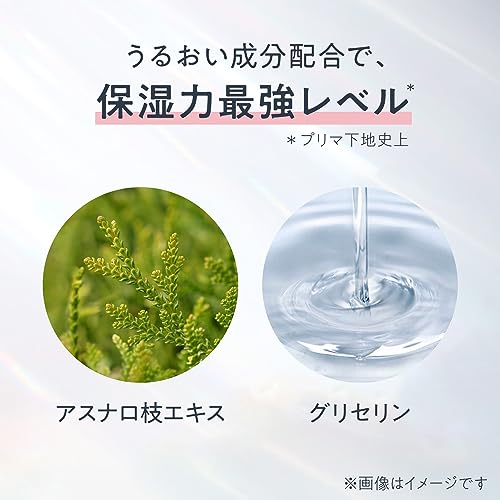 Primavista Skin Protect Base for Dryness Control 30ml