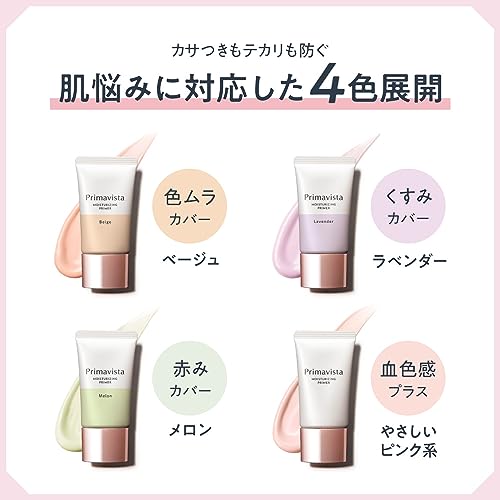 Primavista Skin Protect Base for Dryness Control 30ml