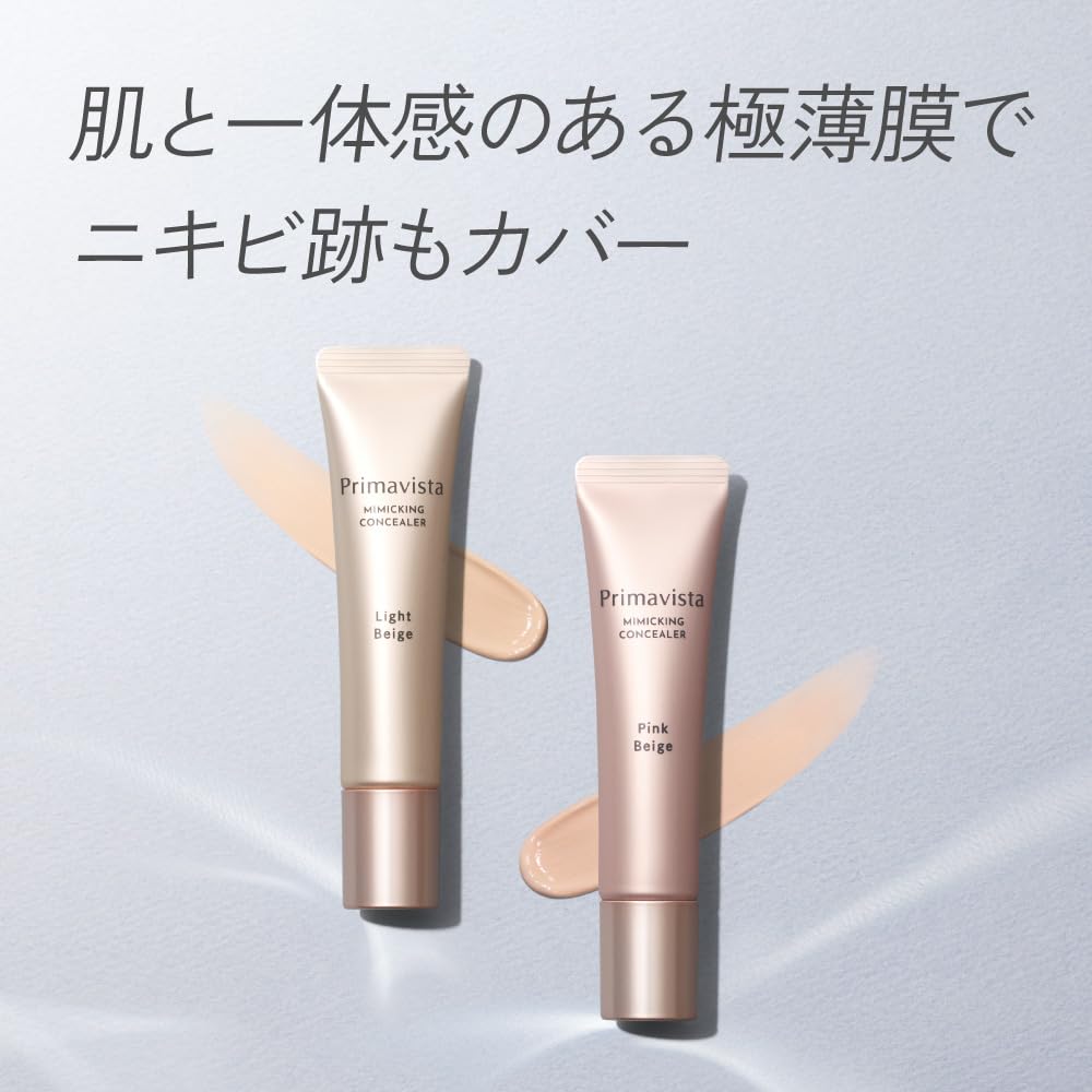 Primavista Mimic Sealer Pink Beige Lightweight Concealer