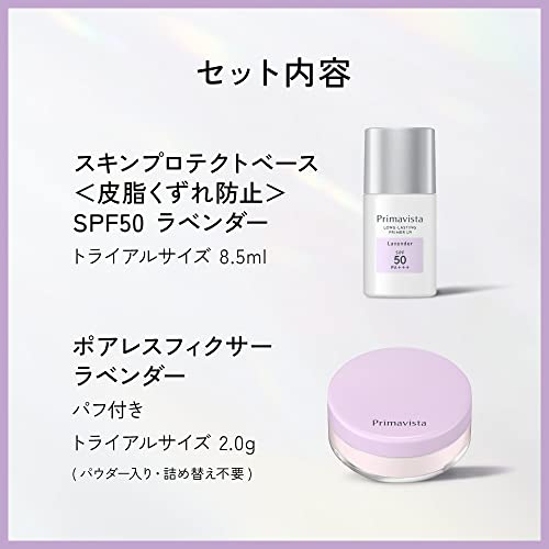 Primavista Face Powder Trial Set French Blue with Oil Control