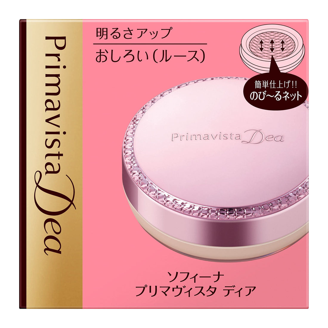 Primavista Brightening Powder Foundation 5g for Radiant Skin