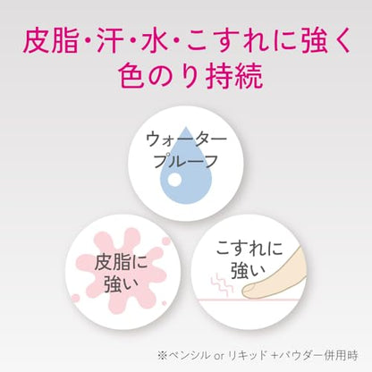 Primavista Eyebrow Pencil and Powder Set for Long-Lasting Definition