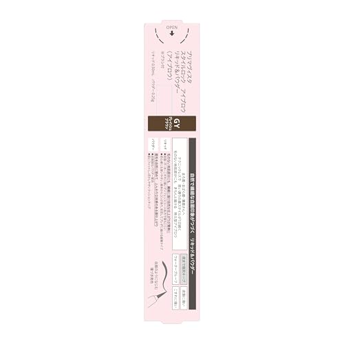 Primavista Eyebrow Liquid and Powder Set for Natural Finish