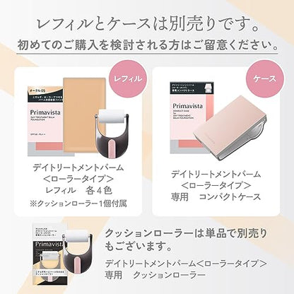 Primavista Day Treatment Balm Roller Type 1pc for Japanese Skincare