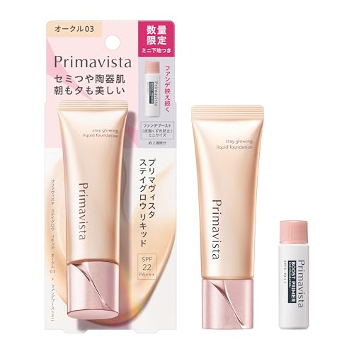 Primavista Stay Glow Liquid Foundation with Mini Booster