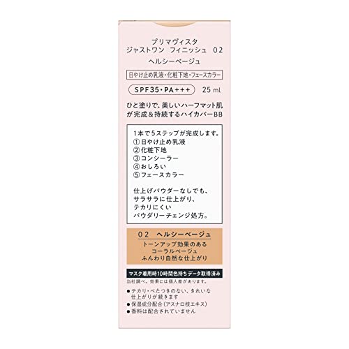 Primavista Just One Finish 02 SPF35 PA+++ 25ml for Japanese Skincare
