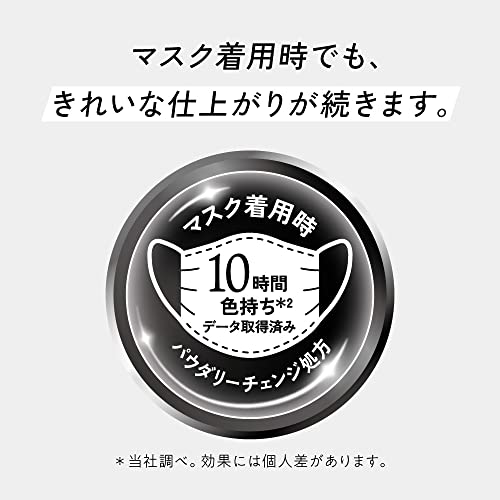 Primavista Just One Finish 02 SPF35 PA+++ 25ml for Japanese Skincare