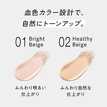 Primavista Just One Finish 02 SPF35 PA+++ 25ml for Japanese Skincare