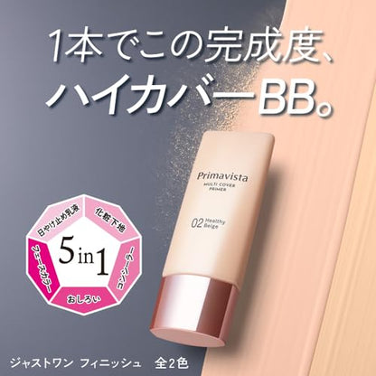 Primavista Just One Finish BB Cream SPF35 PA+++ 25ml