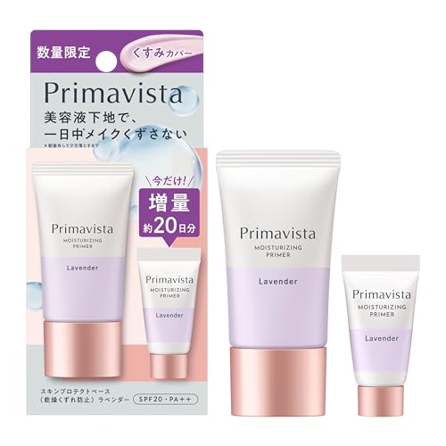Primavista Skin Protect Base Lavender Set for Dryness Prevention