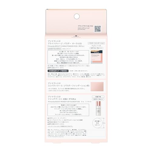 Primavista Bright Charge Powder Starter Set for Flawless Skin